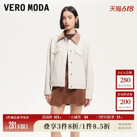 Vero Moda夹克外套女2025夏季新商场同款拼接领口宽松325117014商品大图