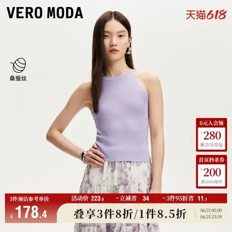 Vero Moda奥莱针织背心女2025夏季新款商场同款修身无袖桑蚕丝商品大图