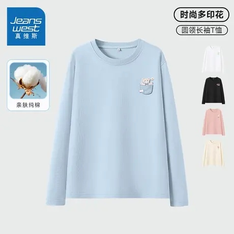 JRP真维斯蓝色高级感t恤女长袖宽松显瘦女装2025春季新款纯棉上衣商品大图