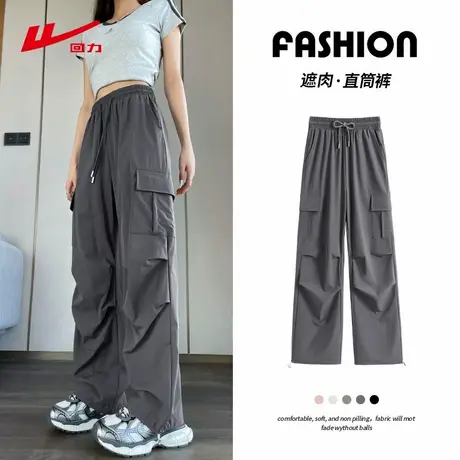 ZH回力灰色工装裤女夏季薄款2025新款小个子美式运动休闲阔腿裤商品大图
