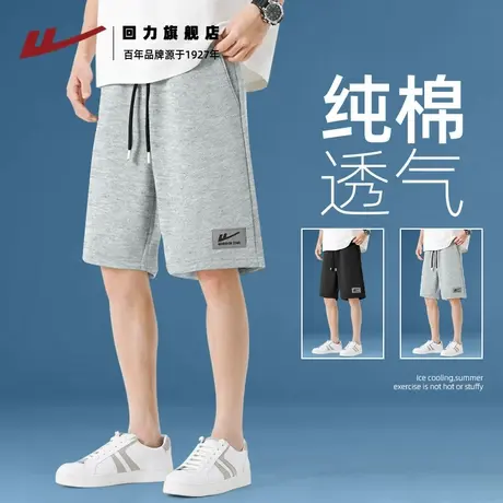 回力灰色短裤男纯棉夏季宽松休闲五分裤青少年潮流百搭中裤大码K商品大图