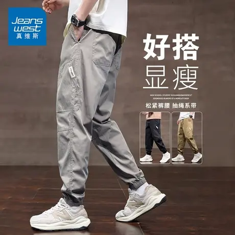 NG真维斯男士夏季薄款运动束脚裤直筒中腰冰丝裤百搭休闲工装长裤图片