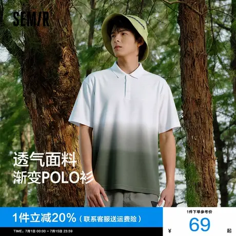[商场同款]森马POLO衫男2025夏季新款渐变翻领短袖男装艺术感上衣商品大图