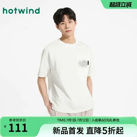 热风2025年秋季新款男士口袋字母短T图片