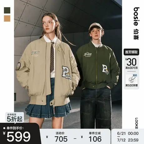 【小王子】bosie2024年冬新款羽绒服男情侣美式复古飞行员夹克商品大图