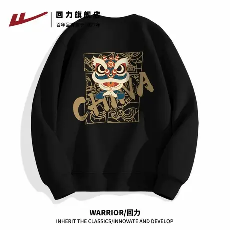 回力中国风卫衣男款春秋款重磅圆领外套男士黑色国潮醒狮套头衫A商品大图