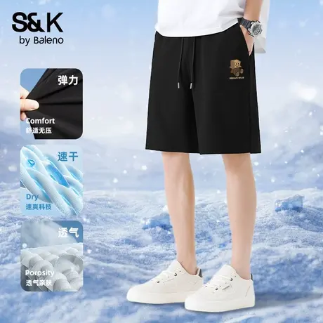 班尼路S&K系列速干短裤男2025新款夏季冰丝五分裤潮牌篮球运动裤商品大图