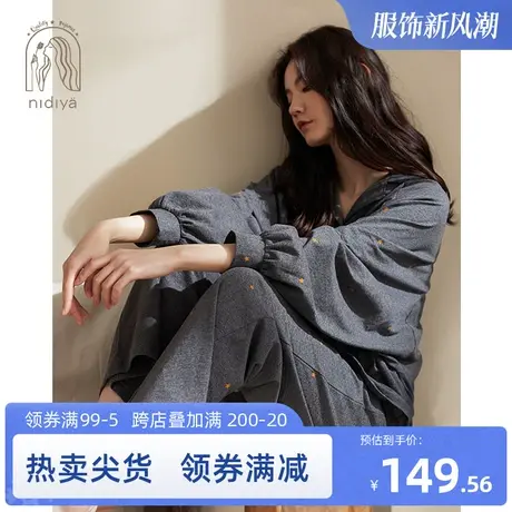 妮狄娅新品睡衣女秋季纯棉长袖翻领开衫大码宽松春秋款家居服套装图片