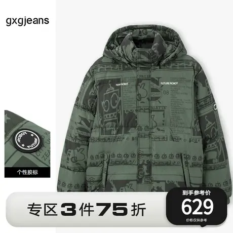 清仓gxgjeans男装2023年冬季新款加厚印花连帽短款羽绒服男图片