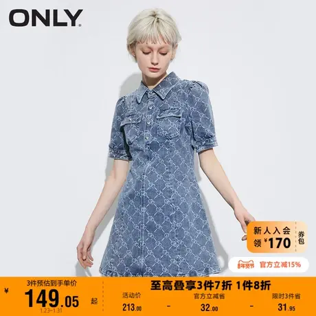 【上新】ONLY奥莱夏季收腰显瘦泡泡袖短款牛仔连衣裙女商品大图