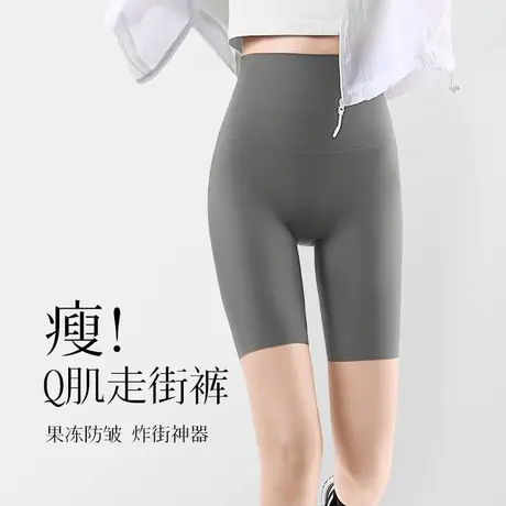 润微五分高腰果冻魔术裤女夏季薄款收腹提臀打底短裤图片