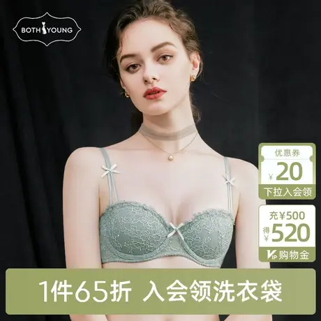 宝诗嫣法式内衣女小胸聚拢夏季超薄款文胸套装收副乳上托胸罩女商品大图