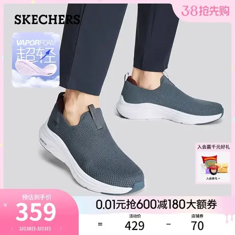 Skechers斯凯奇2024年春季新款男超轻回弹舒适健步鞋一脚蹬休闲鞋商品大图