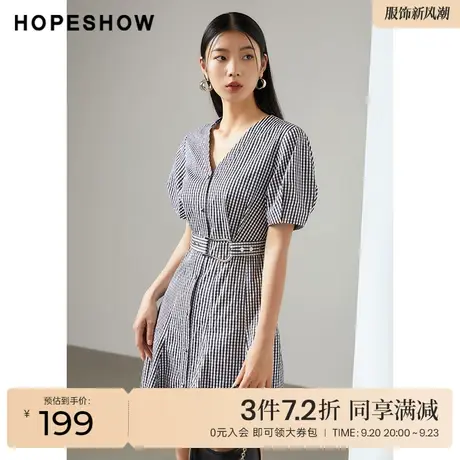 红袖outlets黑白条纹裙hopeshow2023夏季新款女装收腰显瘦连衣裙图片