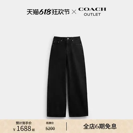 COACH/蔻驰奥莱女士丹宁裤图片