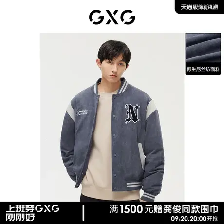 GXG男装 短款羽绒服仿麂皮绒男士加厚棒球服外套 2022冬季新款图片