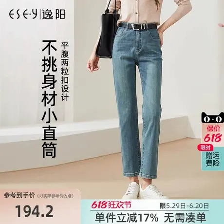 逸阳九分高弹直筒牛仔裤女2025年春季新款微宽松显瘦烟管法棍裤子商品大图