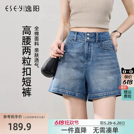 逸阳全棉两粒扣牛仔短裤女2025年夏季新款A字版四分小个子热裤图片