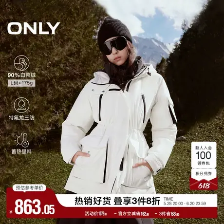 ONLY奥莱冬季90白鸭绒三防蓄热里料连帽羽绒服女商品大图