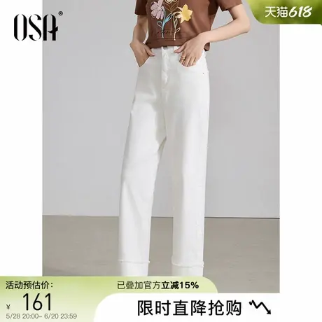 OSA欧莎白色高腰牛仔裤女2025年夏季新款梨型身材显瘦九分直筒裤商品大图