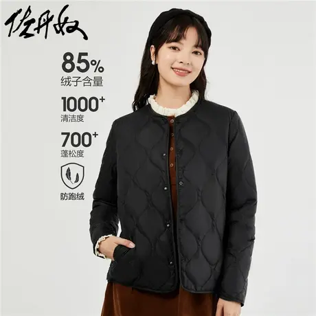 佐丹奴外套女装菱形花纹可收纳圆领轻暖羽绒服 05372705商品大图