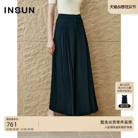 INSUN恩裳专选2025春季时髦褶裥暗纹高腰阔腿裤图片
