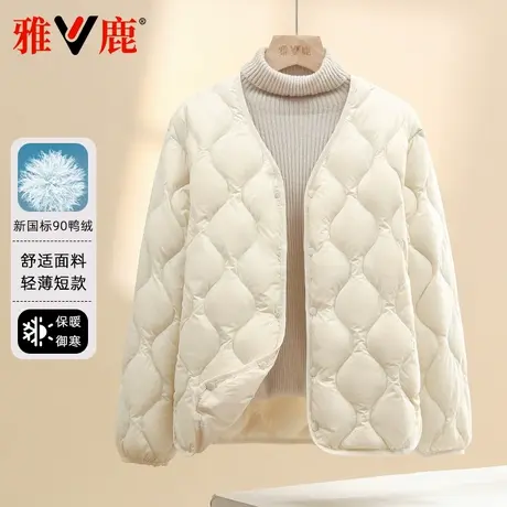 雅鹿2024新款轻薄羽绒服女秋冬内胆保暖休闲时尚百搭短款轻便外套图片