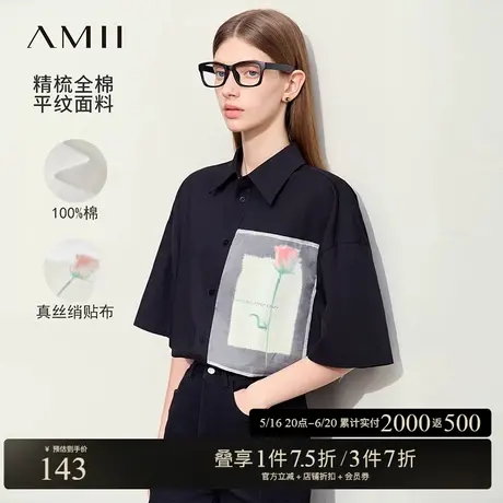 Amii2025夏新款休闲翻领全棉拼接印花贴布落肩袖衬衫女衬衣上衣商品大图
