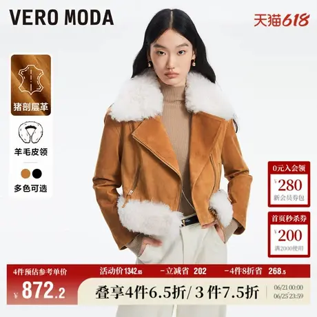 Vero Moda奥莱皮衣女秋冬新款猪剖层革羊毛领短款皮衣外套上衣图片