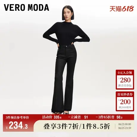 Vero Moda奥莱牛仔裤女秋冬新款星星裤复古磨白带闪直筒长裤子商品大图