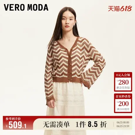 5.28上新Vero Moda针织开衫女2025夏季新款镂空V领短款上衣甜美商品大图