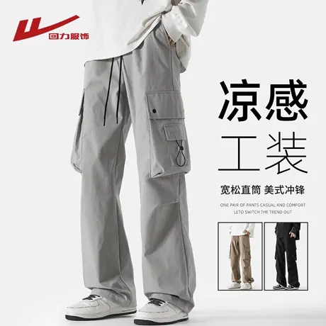 回力工装冲锋裤男夏季薄款2025新款美式直筒宽松机能风休闲长裤子商品大图