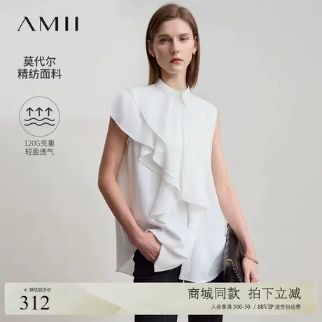 Amii2025夏新款通勤立领不对称荷叶边无袖白衬衫女莫代尔衬衣上衣商品大图