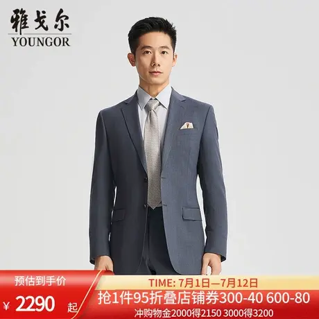 【商城同款】雅戈尔男士西服春季新款官方商务休闲正装西装外套男图片