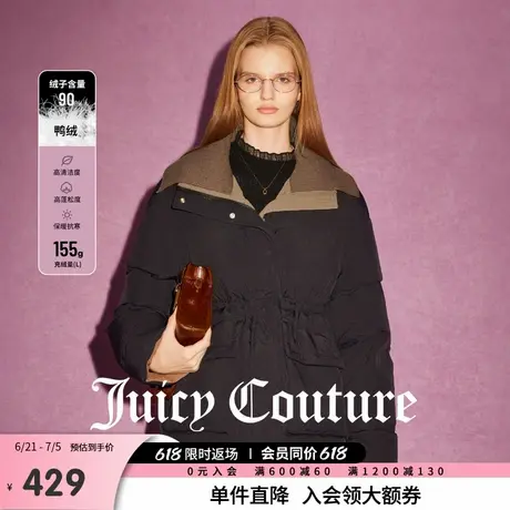 Juicy Couture橘滋春夏新款冬保暖外套巴恩风90白鸭绒翻领羽绒服商品大图