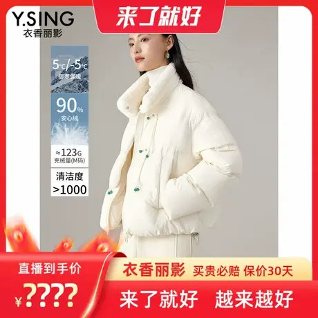 【来了就好】衣香丽影新中式盘扣羽绒服商品大图
