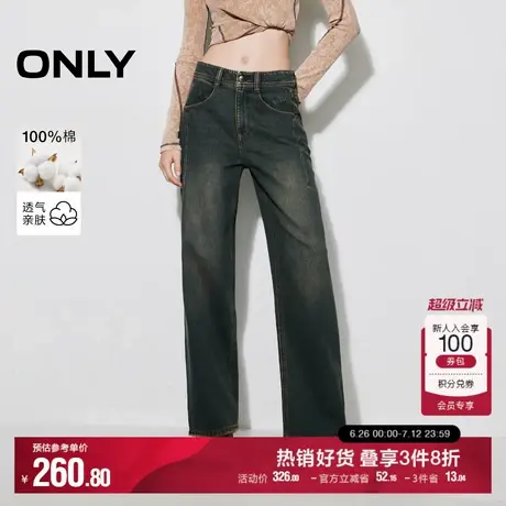 ONLY奥莱夏季复古做旧高腰男友裤九分裤牛仔裤女商品大图