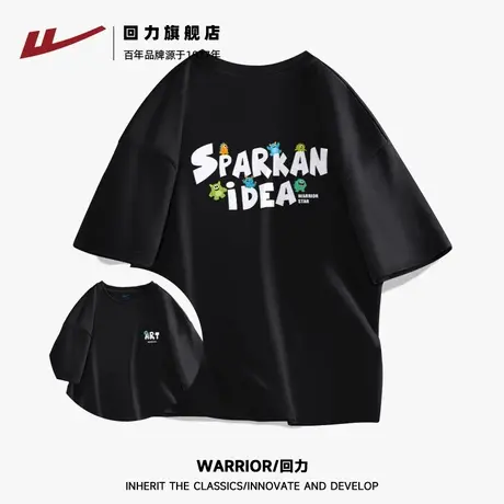 回力纯棉t恤男夏季黑色潮牌印花体恤少年感220G重磅学生短袖男款H图片