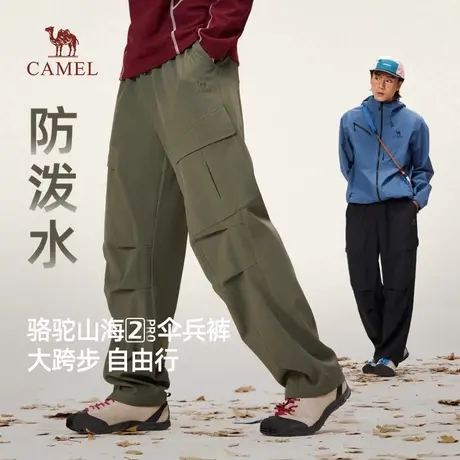 骆驼山海伞兵裤秋季2025新款多口袋工装裤男防泼水休闲宽松长裤子图片