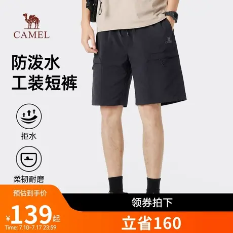 骆驼男装工装短裤男士夏季薄款透气直筒防泼水五分休闲运动短裤子图片