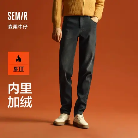 森柔牛仔|森马牛仔裤男2024冬季新款加绒保暖长裤复古做旧锥形裤图片