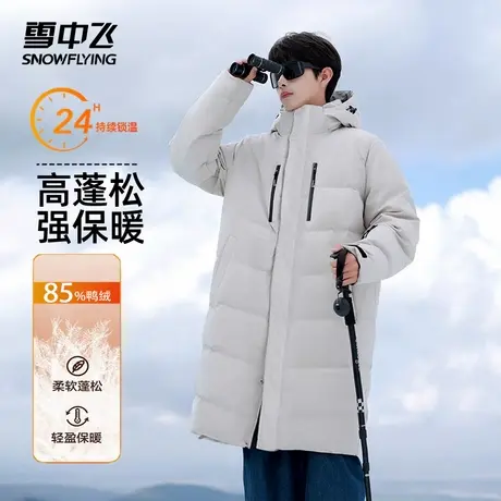 雪中飞连帽羽绒服男中长款冬季加厚2024新款学院风超好看冬装外套图片