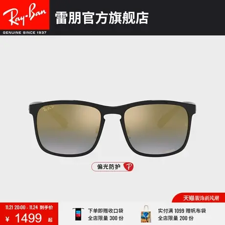 RayBan雷朋太阳镜渐变彩色方形康目色偏光开车墨镜0RB4264🚃图片