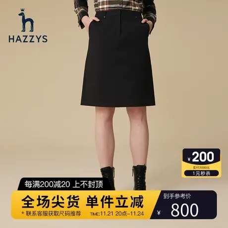 Hazzys哈吉斯短裙女士春秋时尚感经典休闲棉弹英伦风潮流半身裙女商品大图