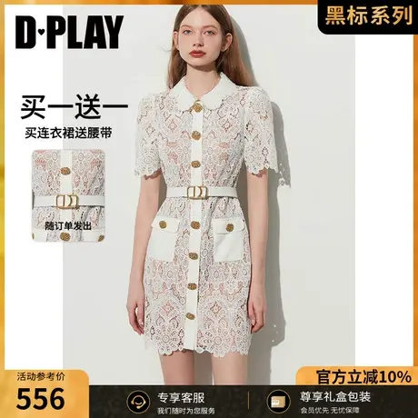 DPLAY黑标轻奢名媛时尚白重工镂空撞色水溶蕾丝金属扣连衣裙图片