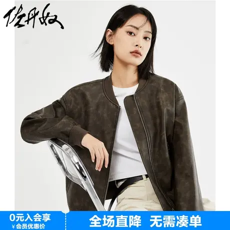 佐丹奴短款皮夹克女时髦做旧机车服宽松棒球领皮衣外套女18373903图片
