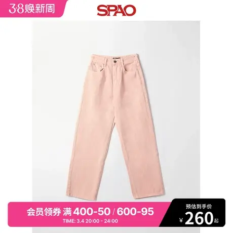 SPAO韩国同款春季女士简约时尚青春活力纯色简约直筒棉质休闲裤商品大图