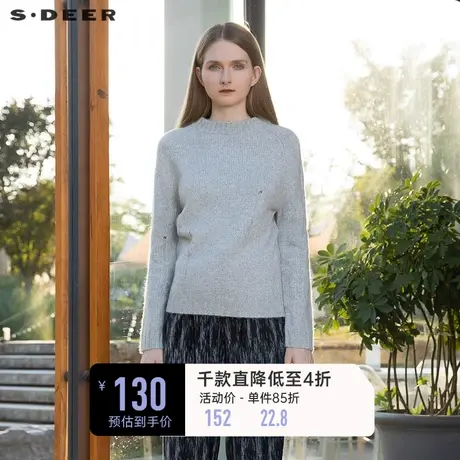 sdeer圣迪奥冬装罗纹圆领插肩破洞宽松针织毛衣S21463584图片