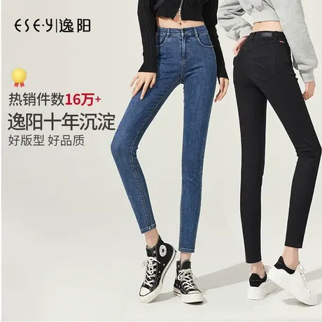 2025春新款逸阳九分百搭牛仔裤女高腰修身显瘦小脚黑色女士裤子商品大图