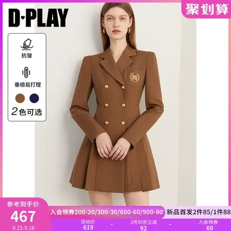 DPLAY黑标2023秋装气质通勤学院风焦糖色刺绣收腰百褶西装连衣裙图片